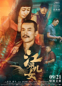 午夜国产精品久久影院